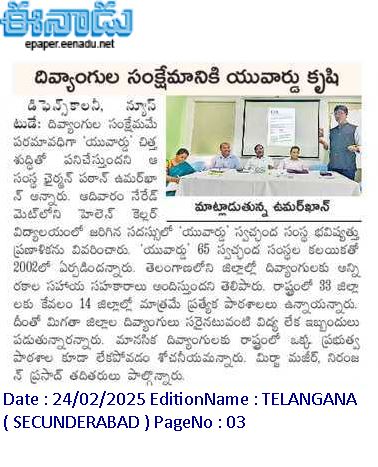 Event Image 2